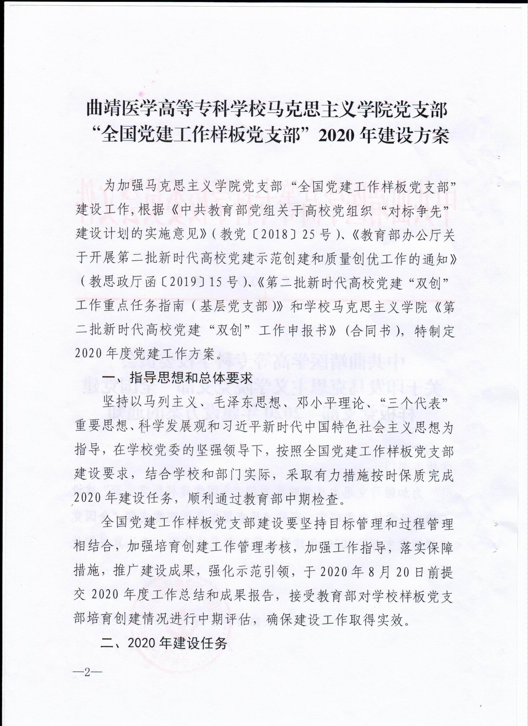 第2页.jpg