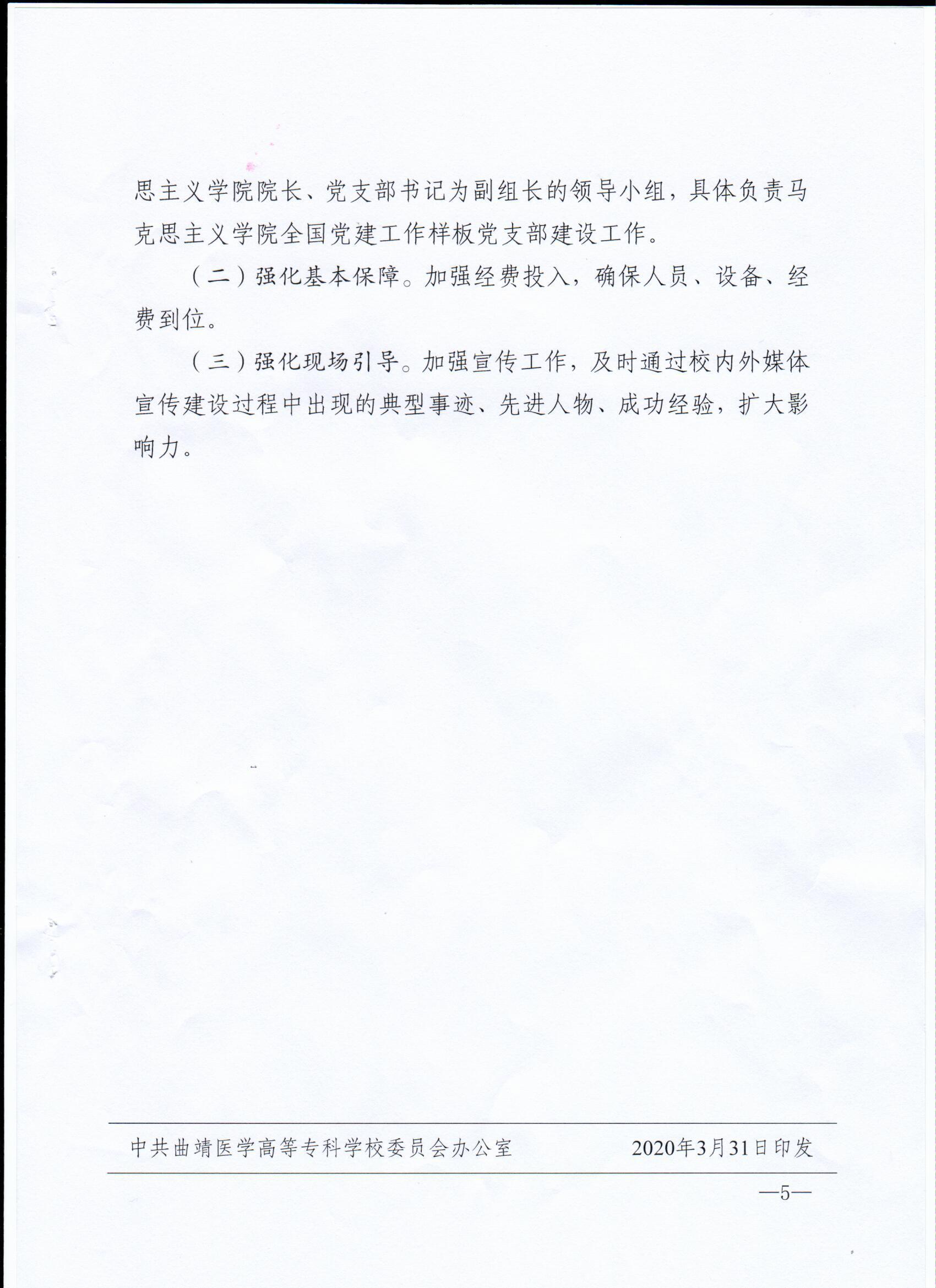 第5页.jpg