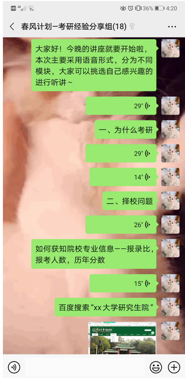 截屏2020-05-12下午11.21.48.png