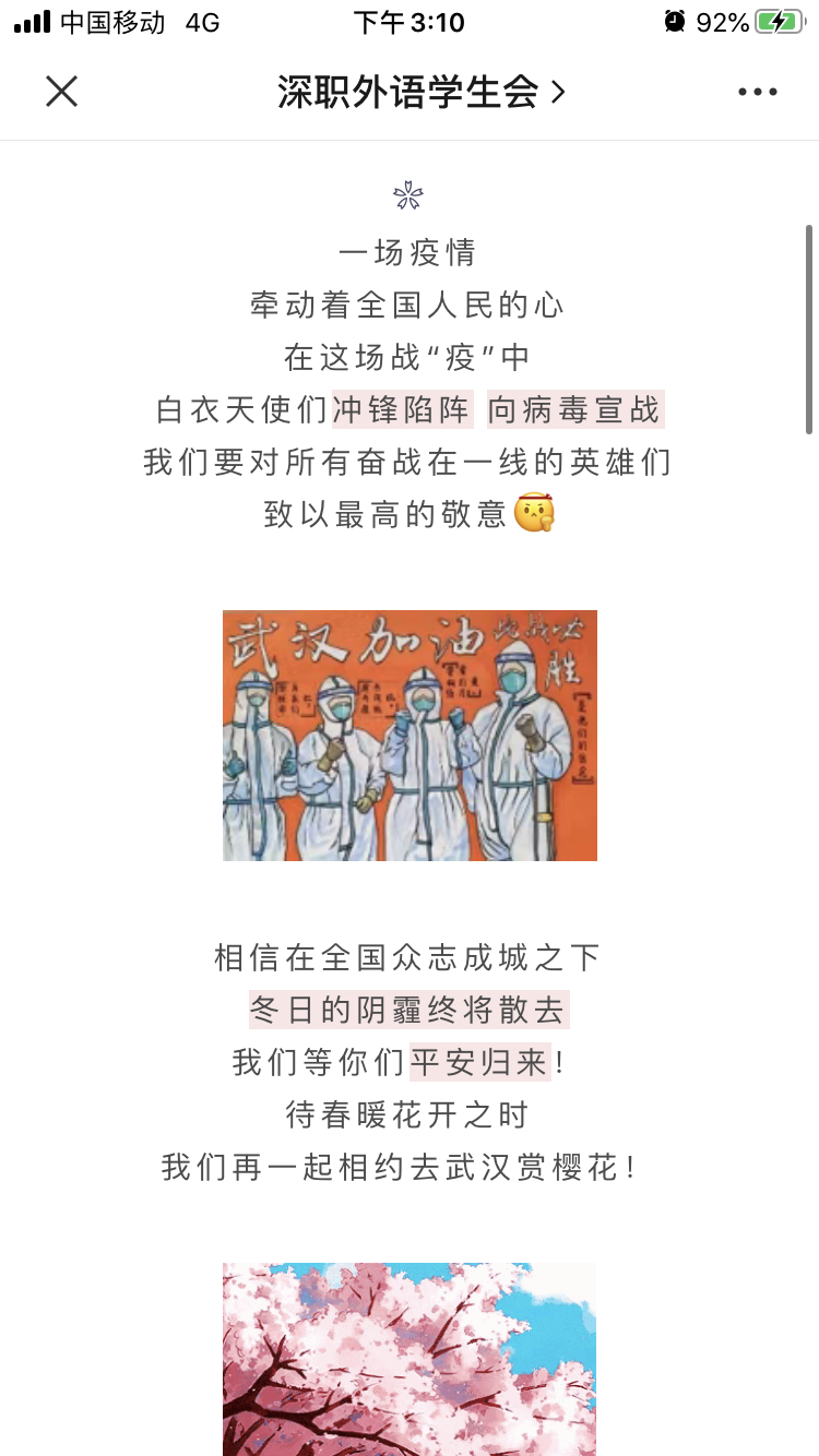 配音比赛2.png