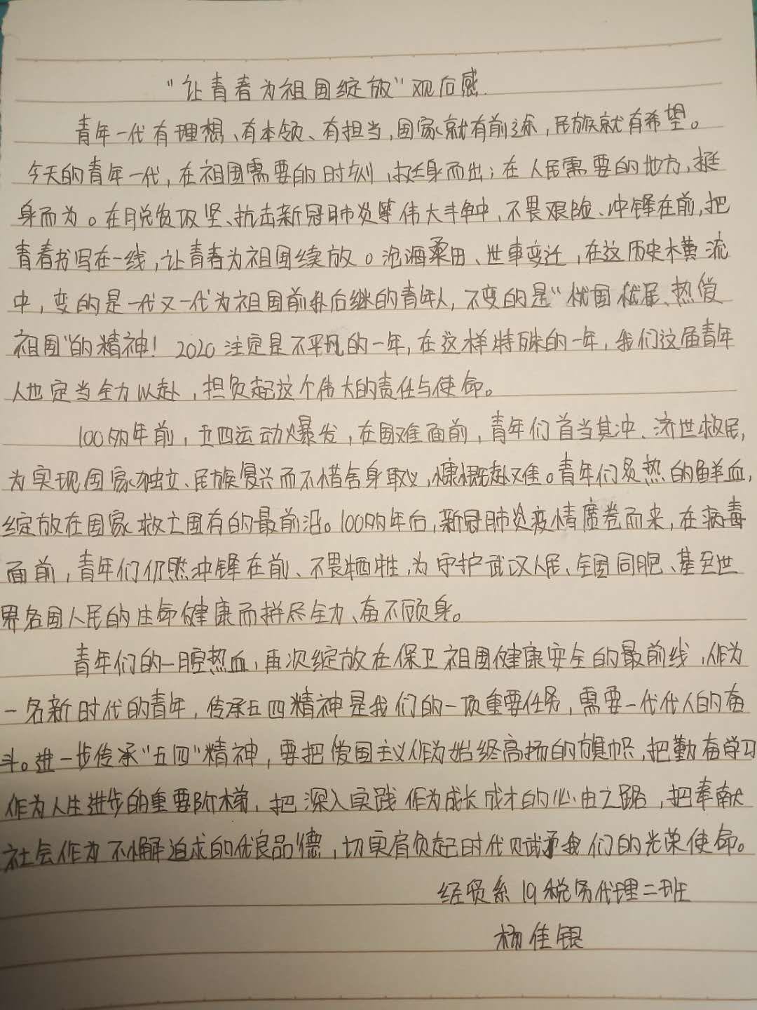 微信图片_20200525160042.jpg