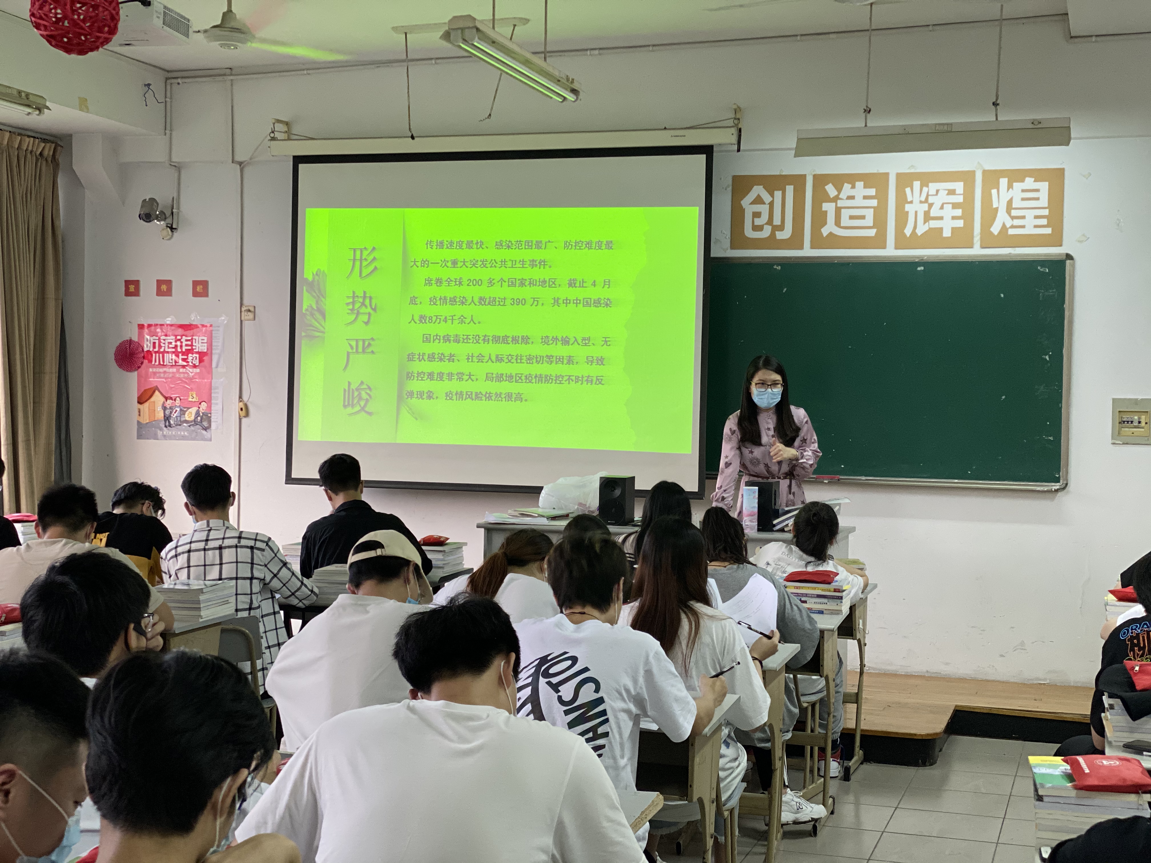 学业导师、教师党员进班级宣讲（陈贤平）.jpg