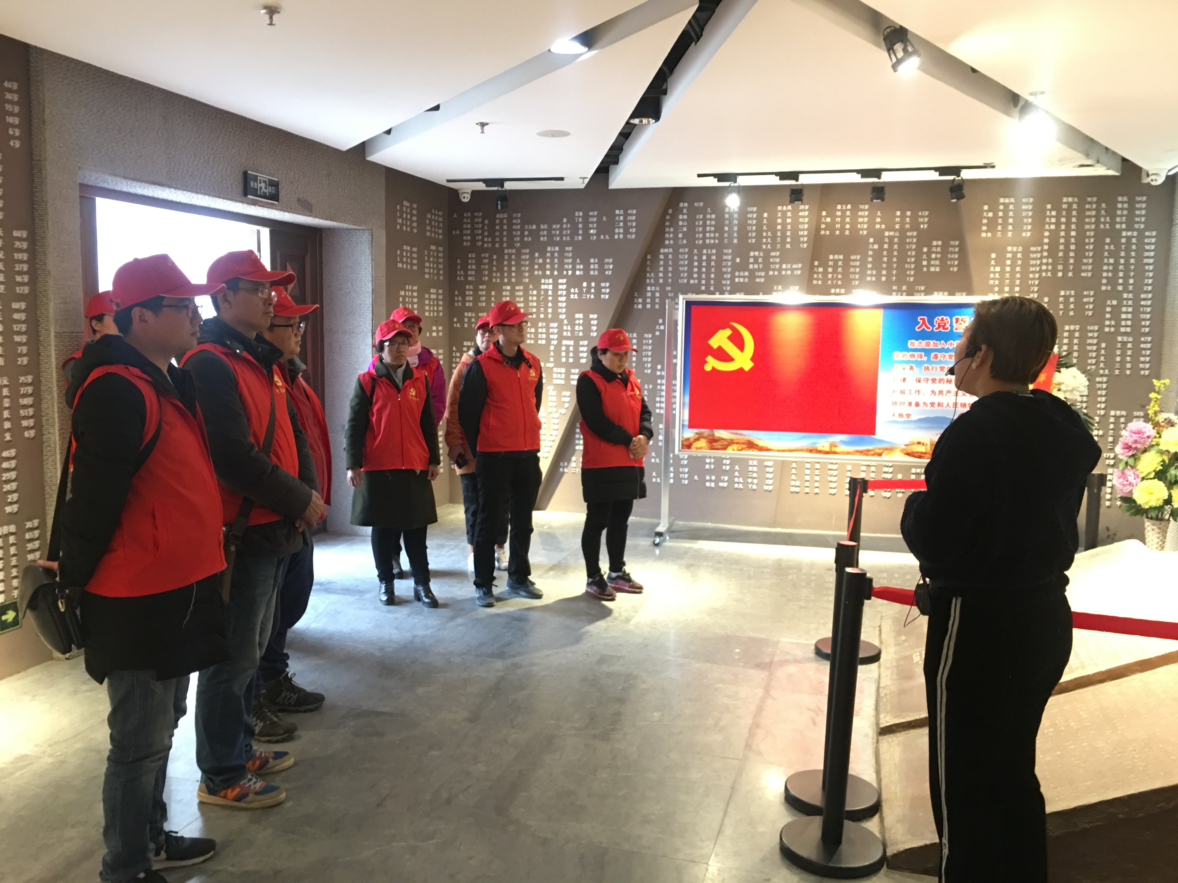 纪念馆聆听讲解1