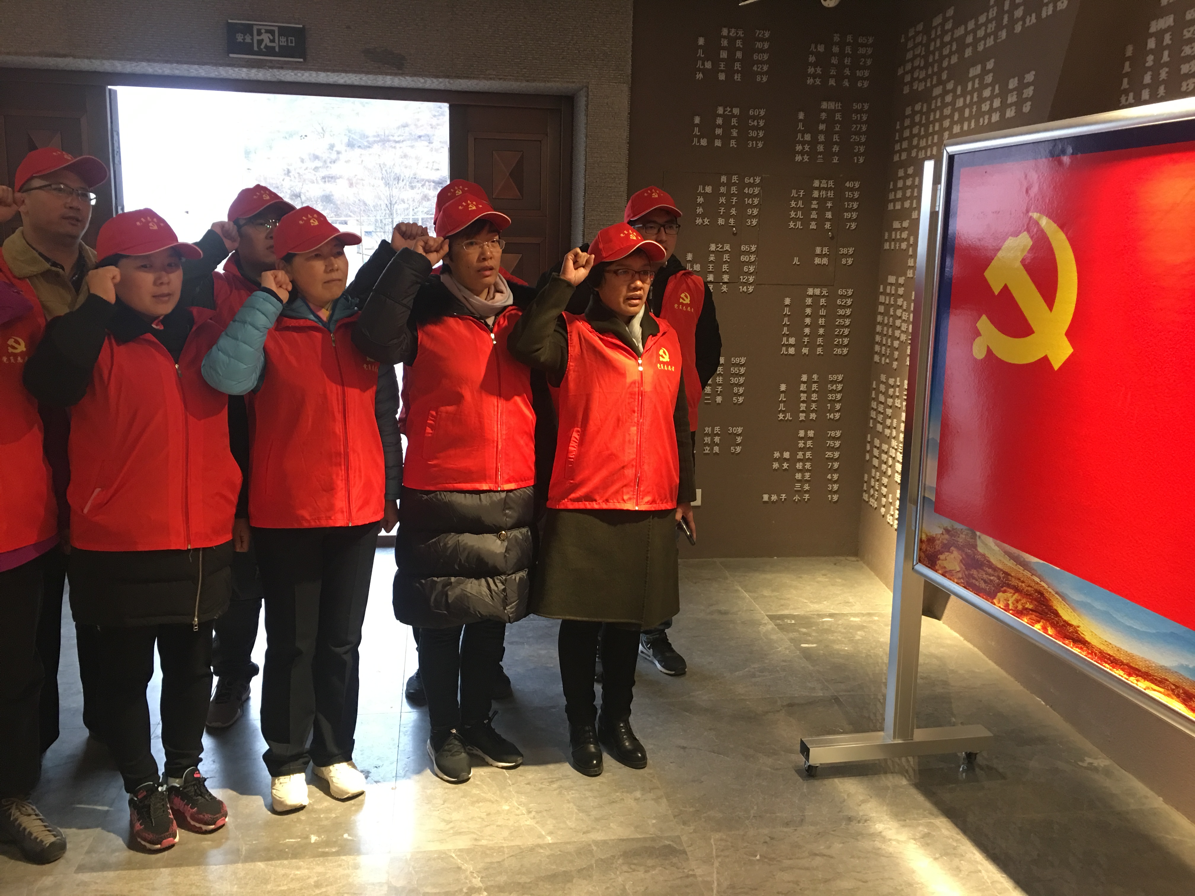重温入党誓词2