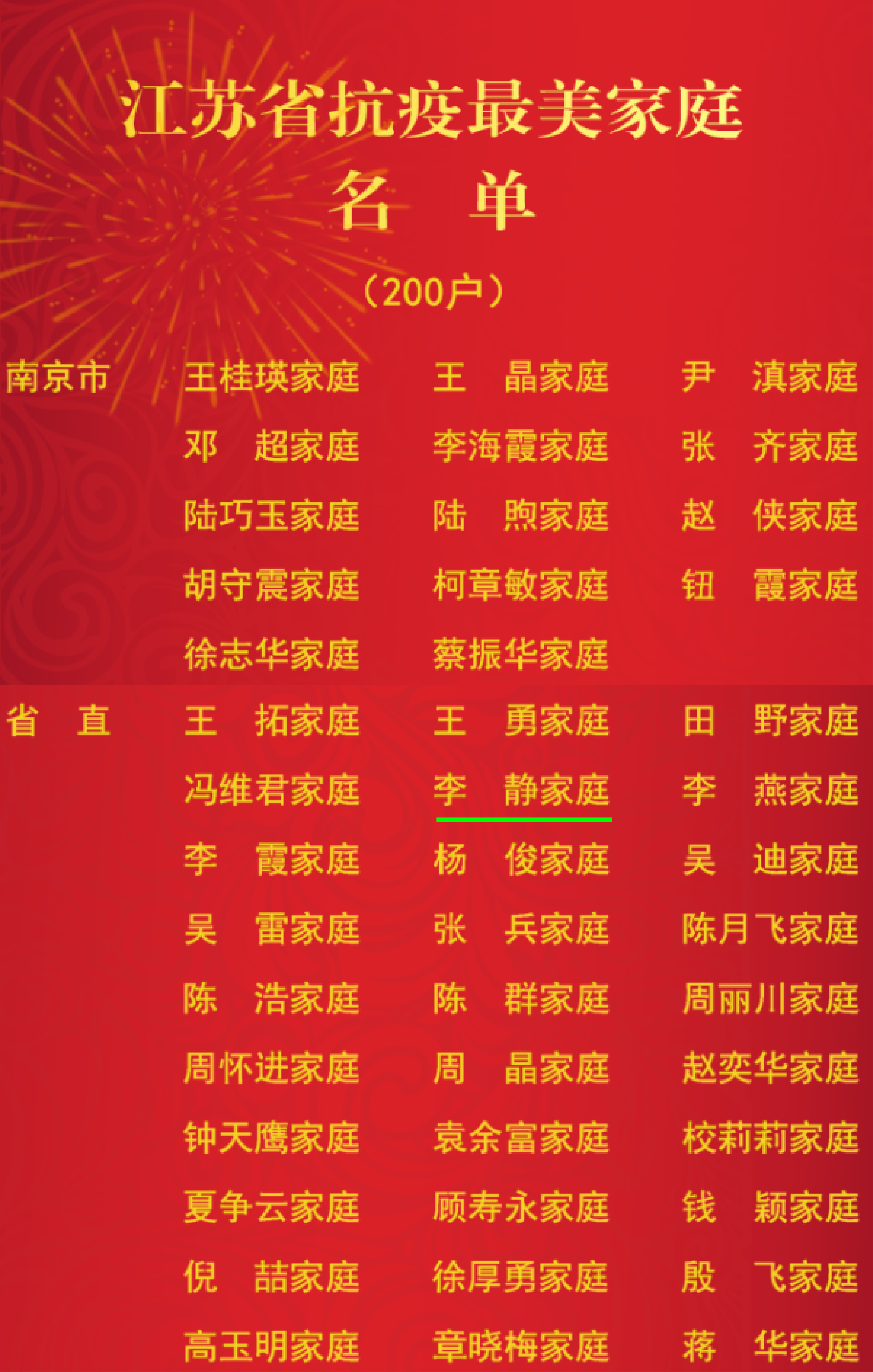 微信图片_20200521121133.jpg