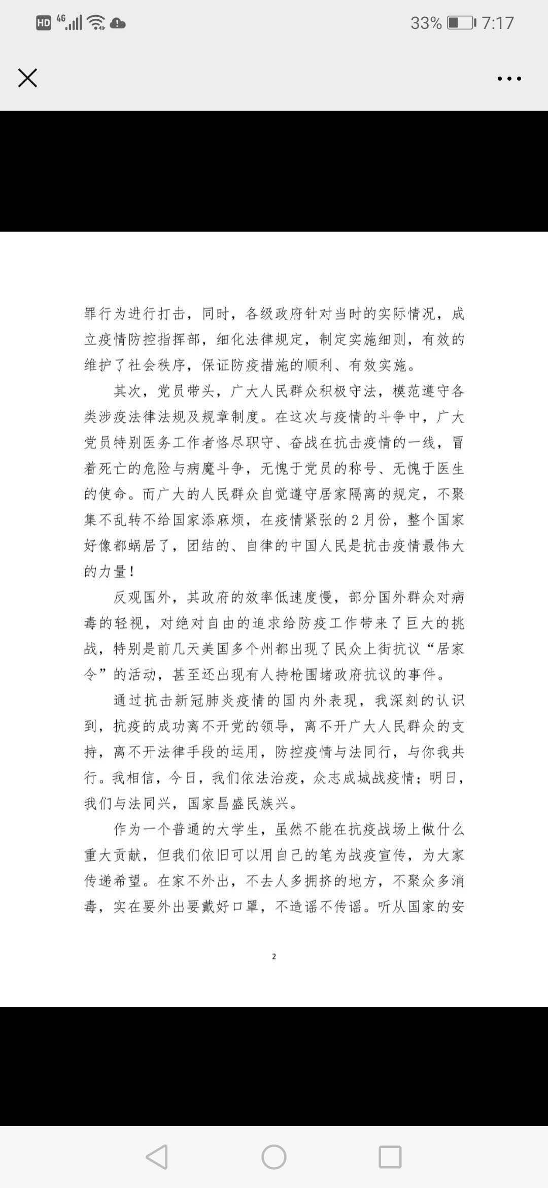 微信图片_202005301920432.jpg