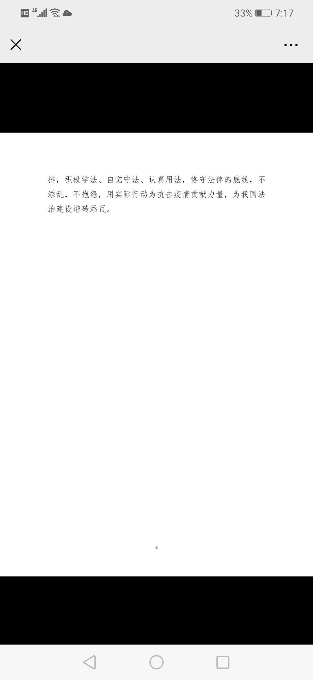 微信图片_202005301920431.jpg