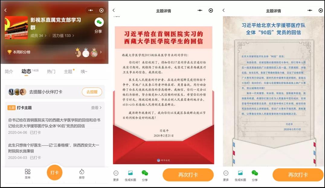 微信图片_20200420131457.jpg