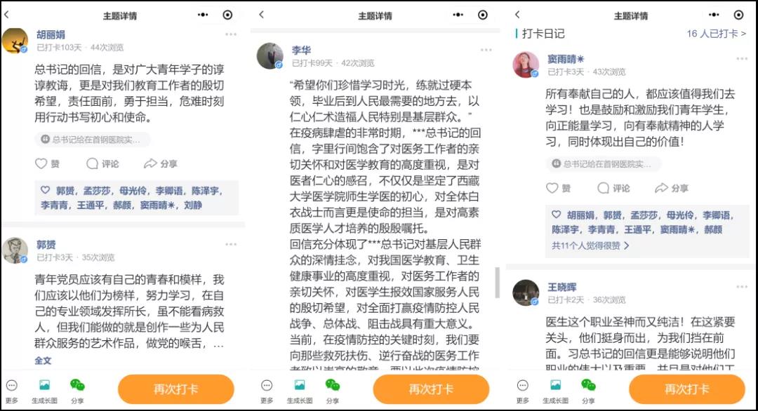 微信图片_20200420131637.jpg
