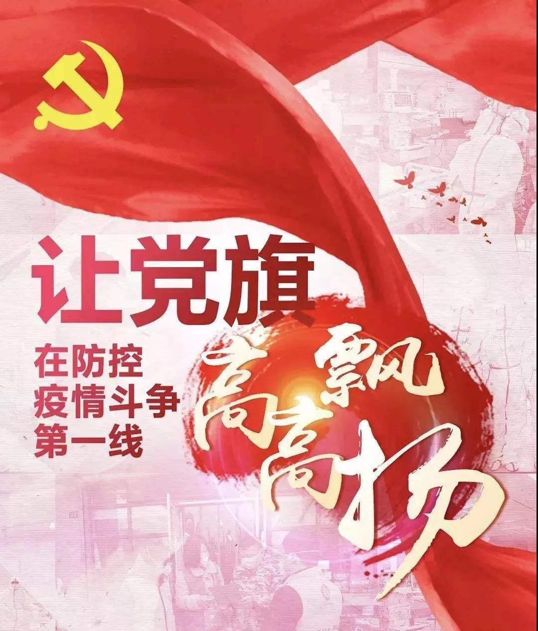 微信图片_20200420131800.jpg