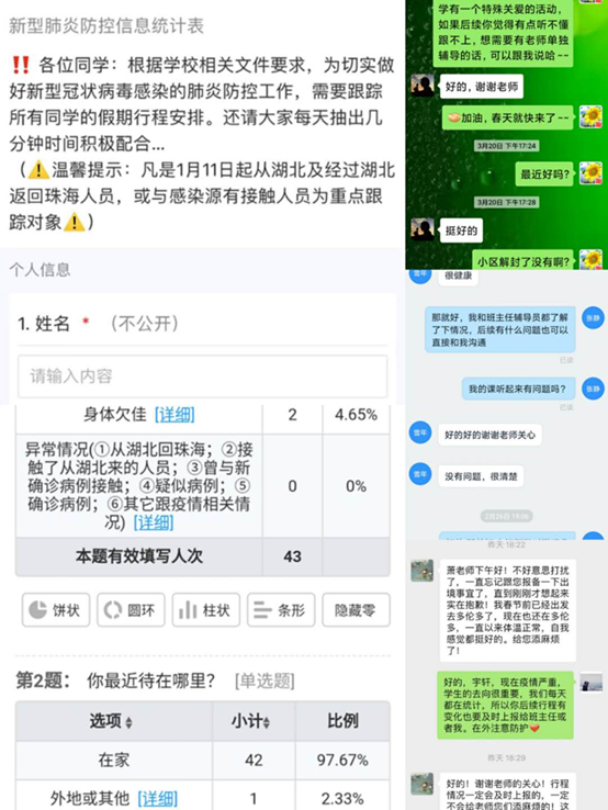 企业微信截图_15906705658073.png