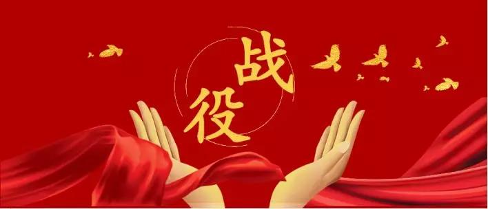 微信图片_20200520104243.jpg