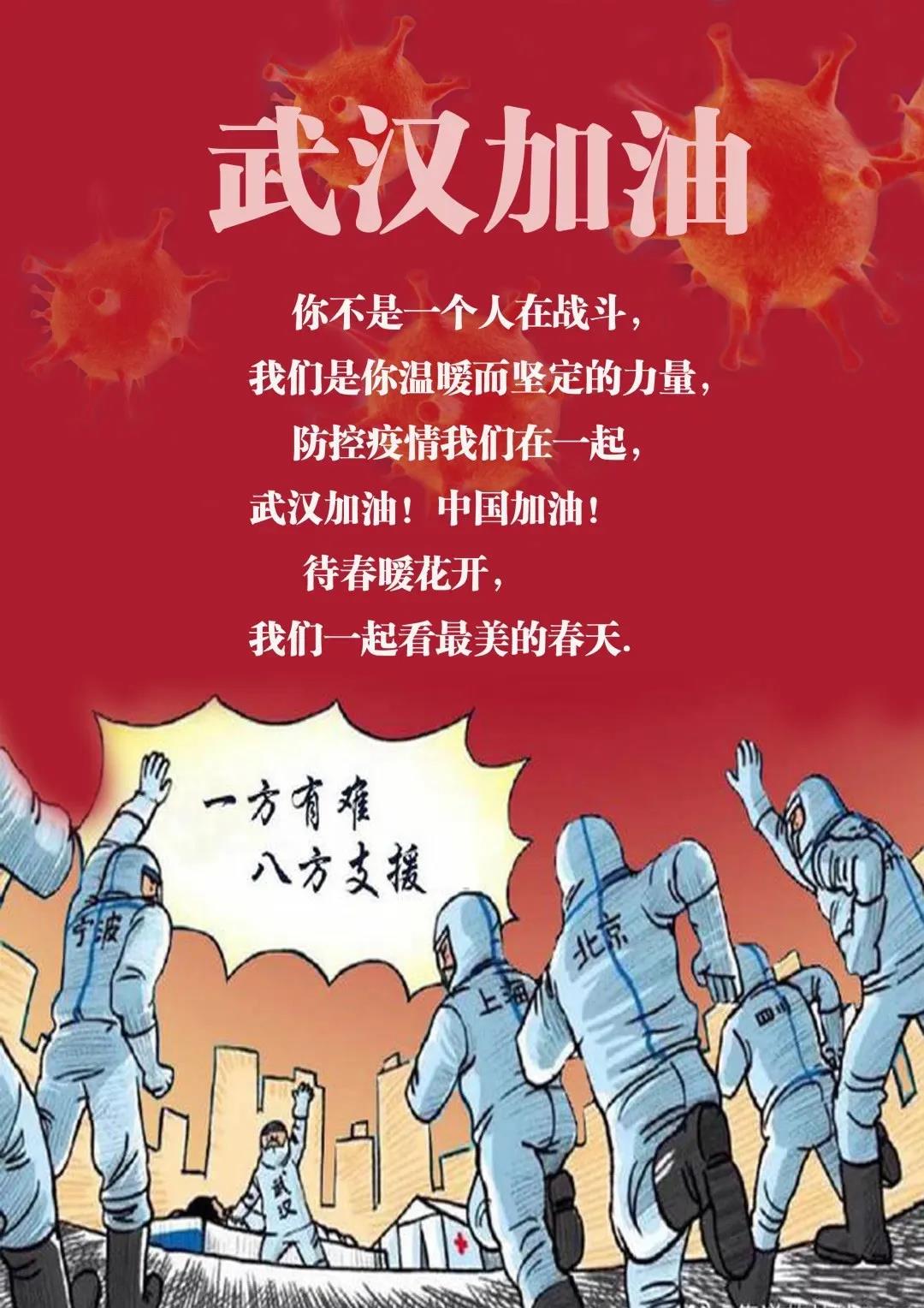 微信图片_20200520104741.jpg