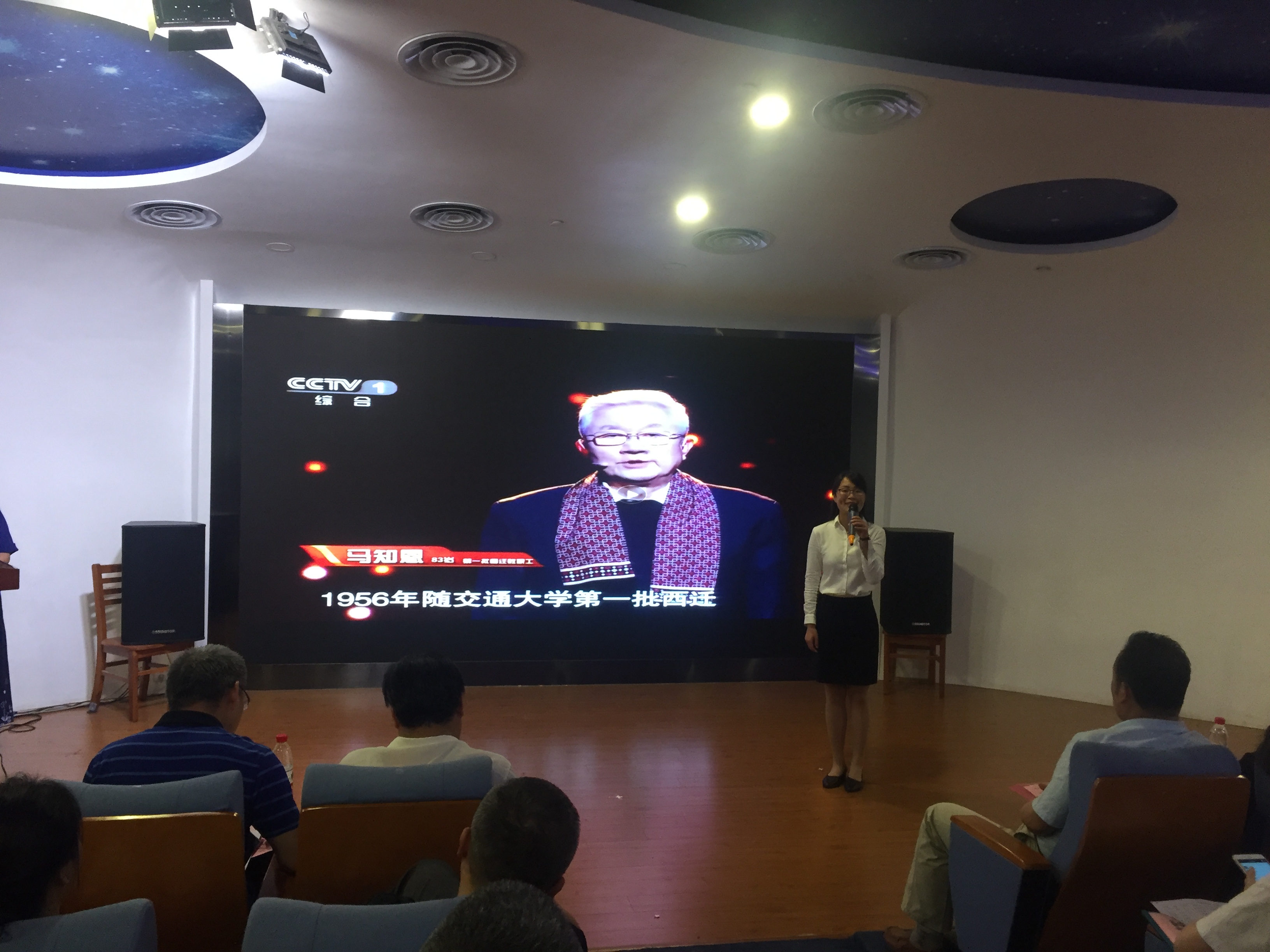 支部教师参加西迁精神演讲比赛_20180515