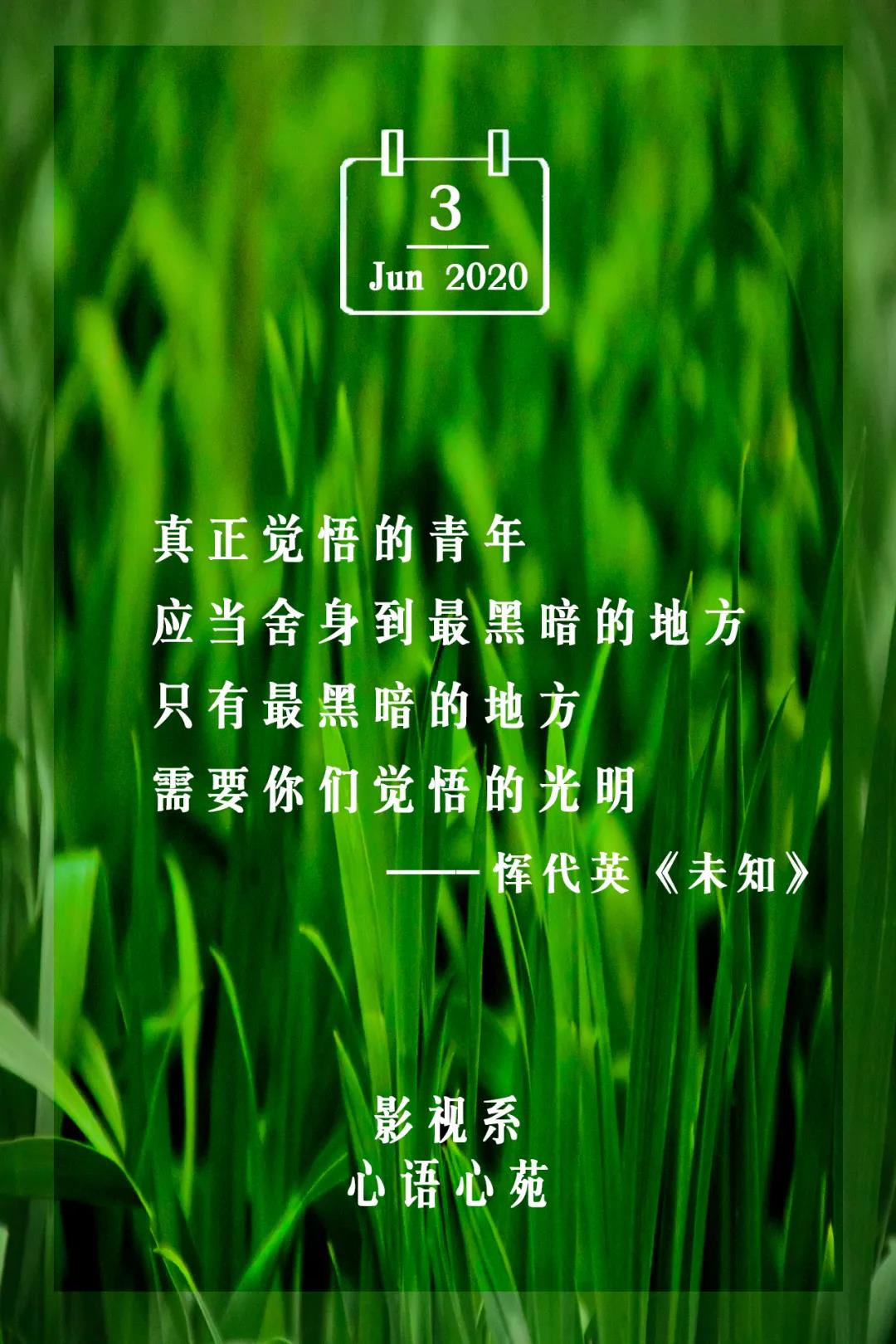 微信图片_20200606135123.jpg