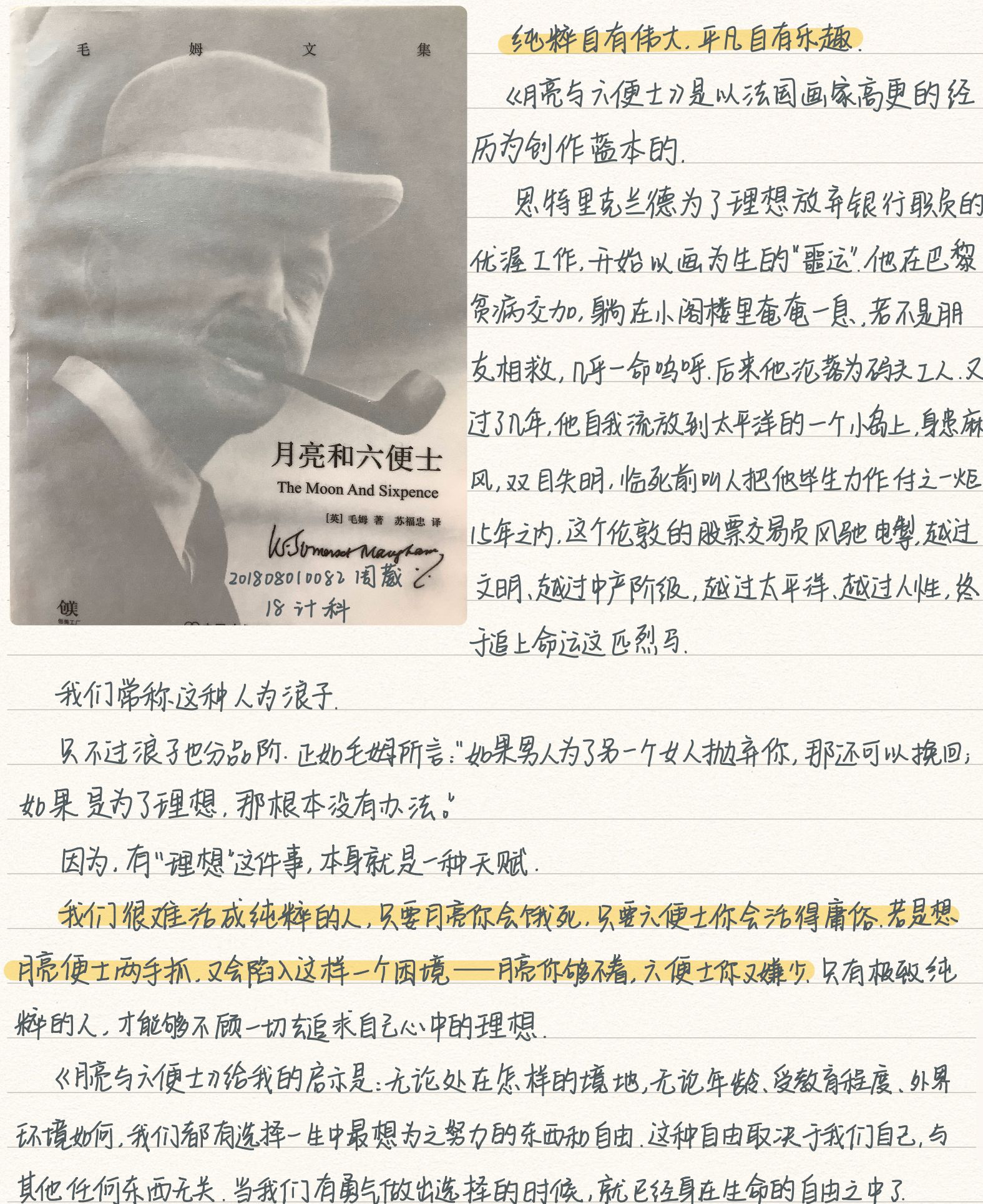 第一名.JPG