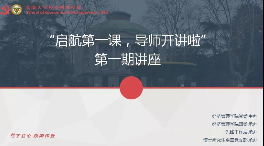 第一期1.jpg