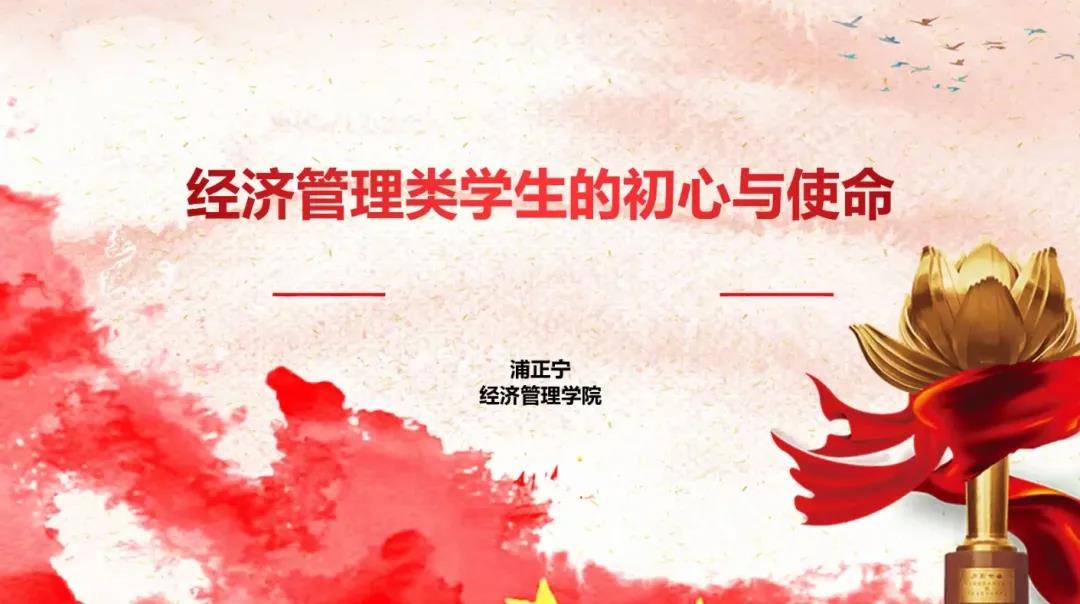 第一期2.jpg