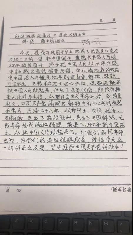 微信图片_20200607202424.jpg