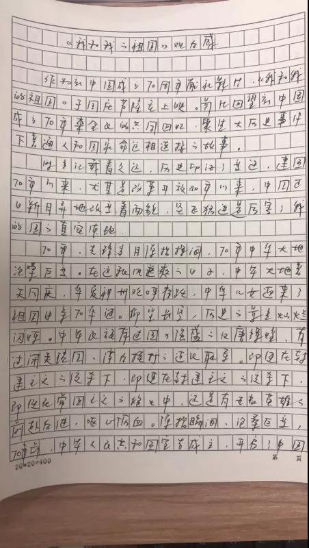 微信图片_20200607202429.jpg