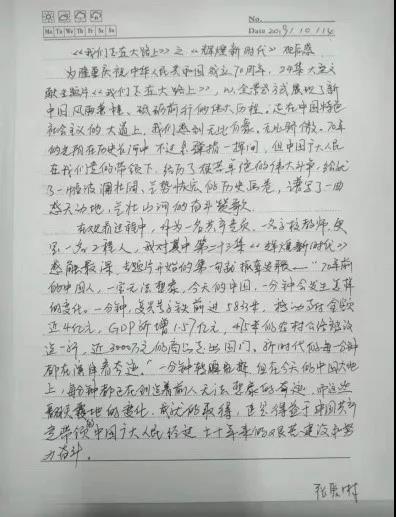 微信图片_20200607202503.jpg