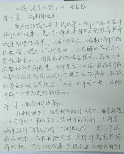 微信图片_20200607202506.jpg