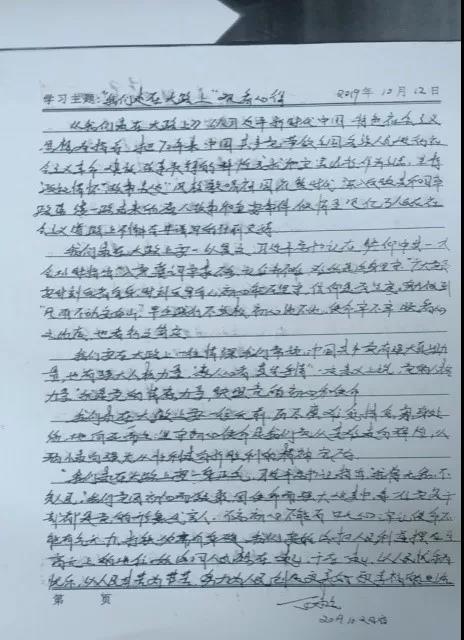 微信图片_20200607202549.jpg