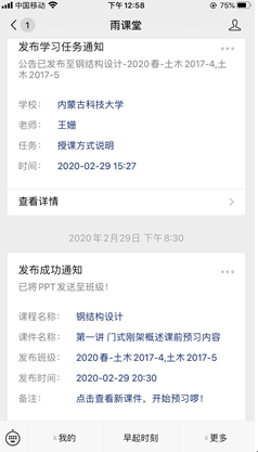 微信图片_20200606080205.png