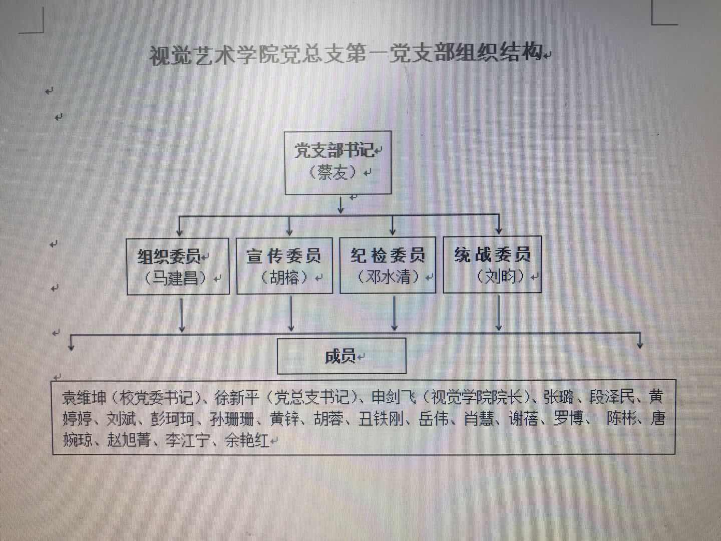 微信图片_20200610095732.jpg