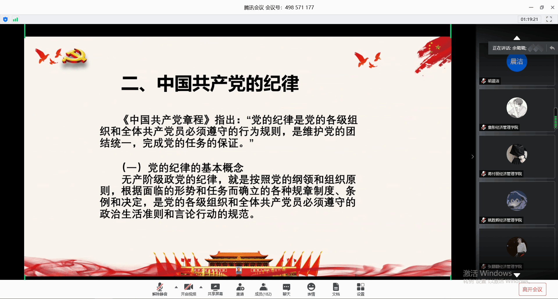 图片 8.png