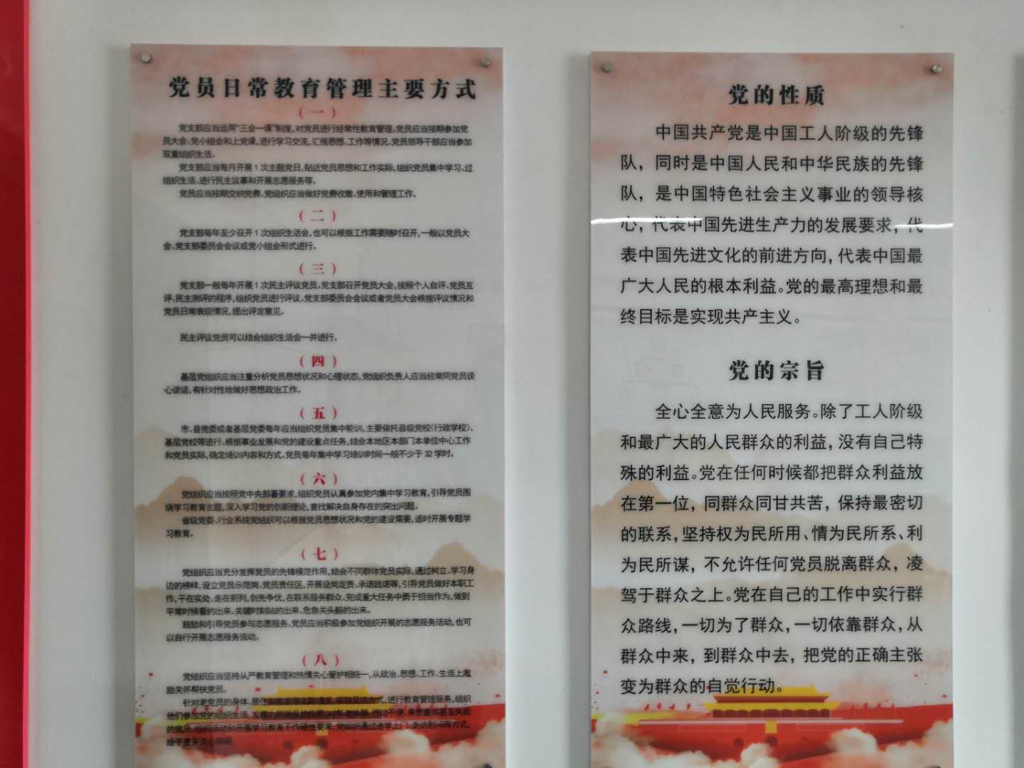 微信图片_202006150848242.jpg