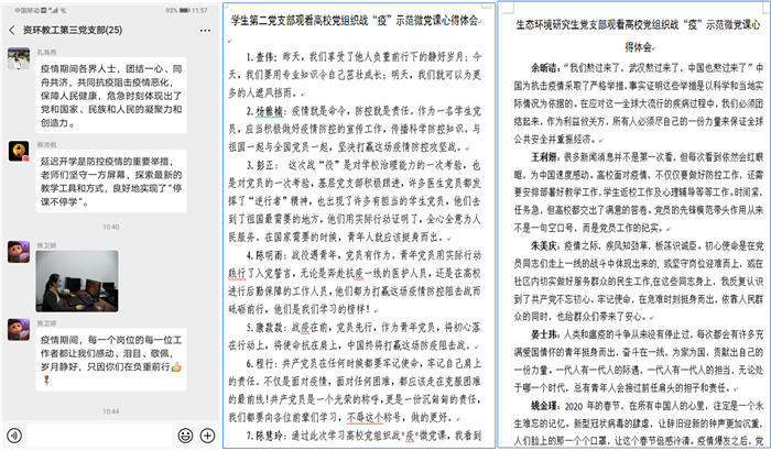 图片111_副本.png