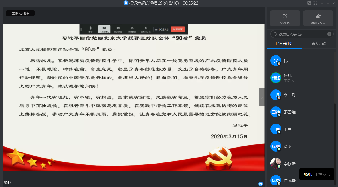 微信图片_20200626202246.png