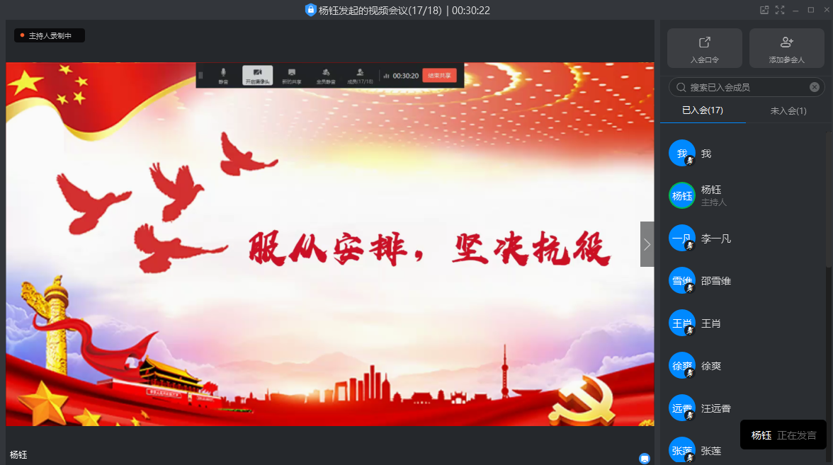 微信图片_20200626202342.png