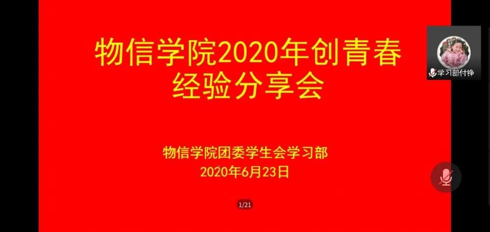 微信图片_20200627161026.jpg