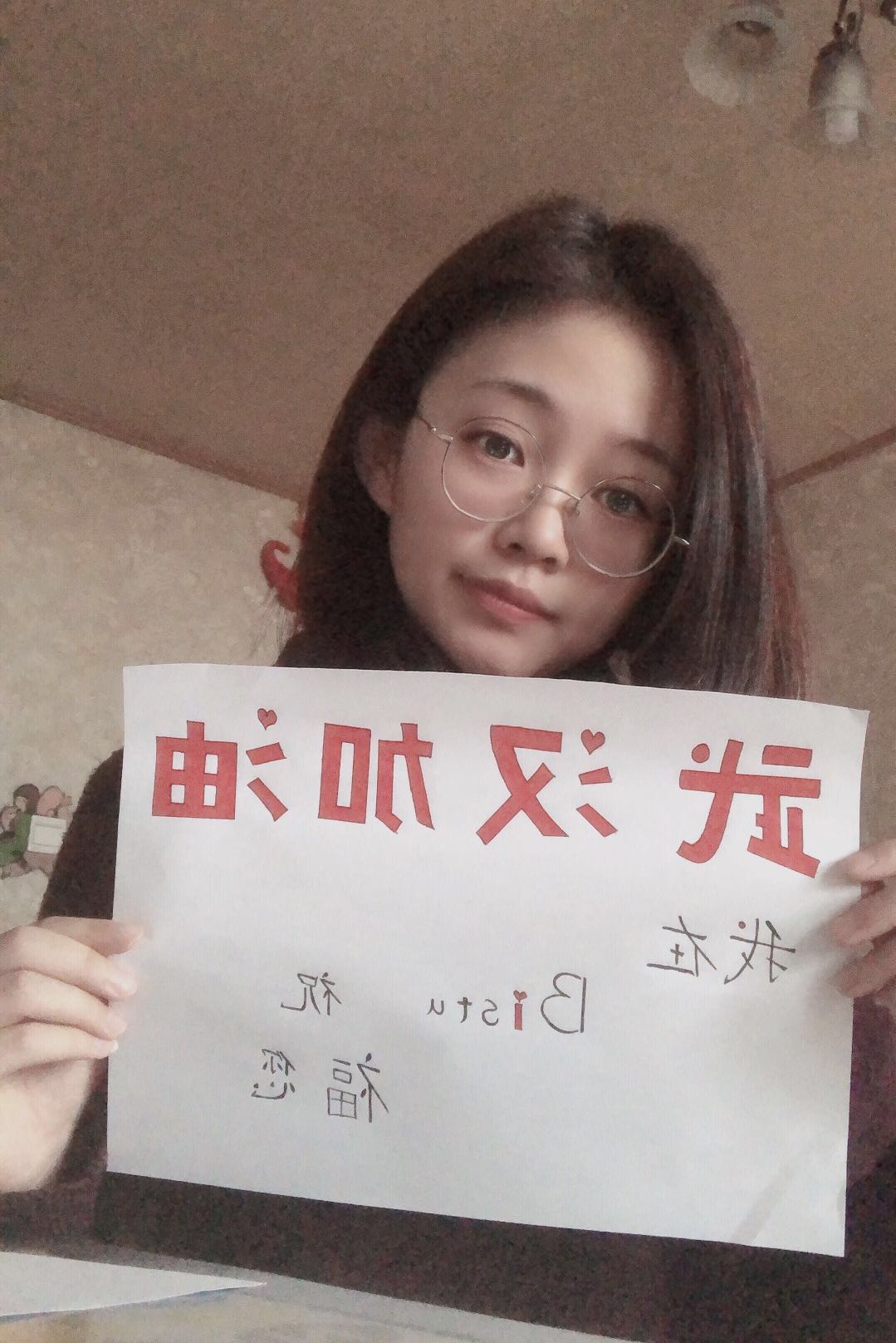 财务1603张珊
