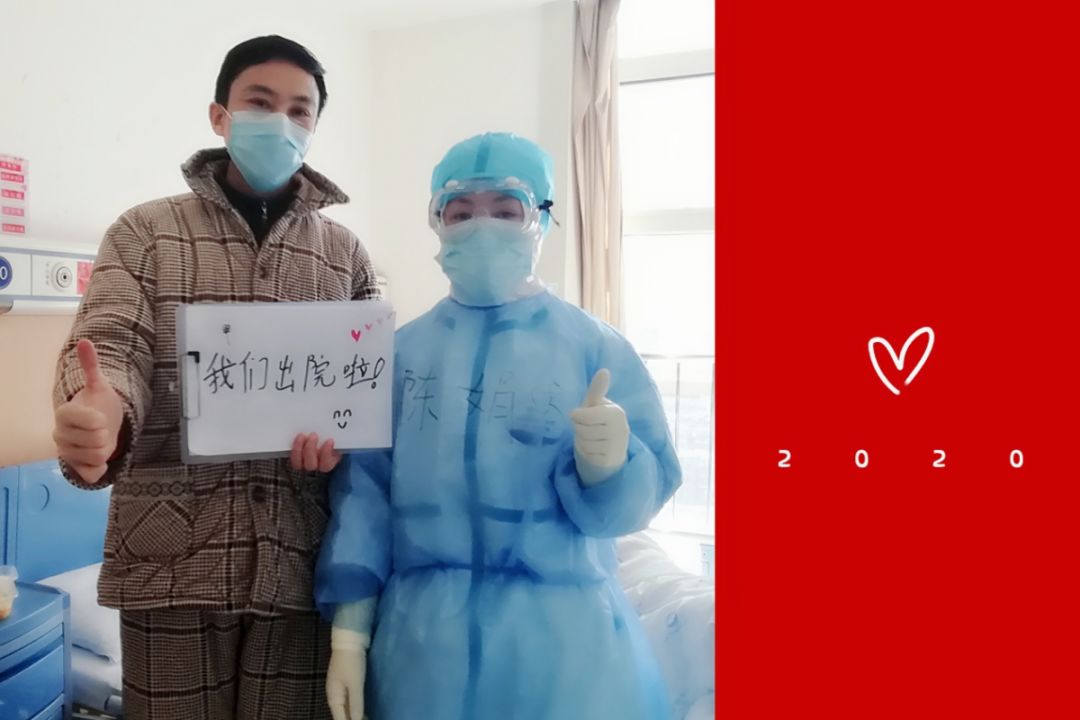 图9 陈娟与所在病区的第一位出院病人合影.jpg