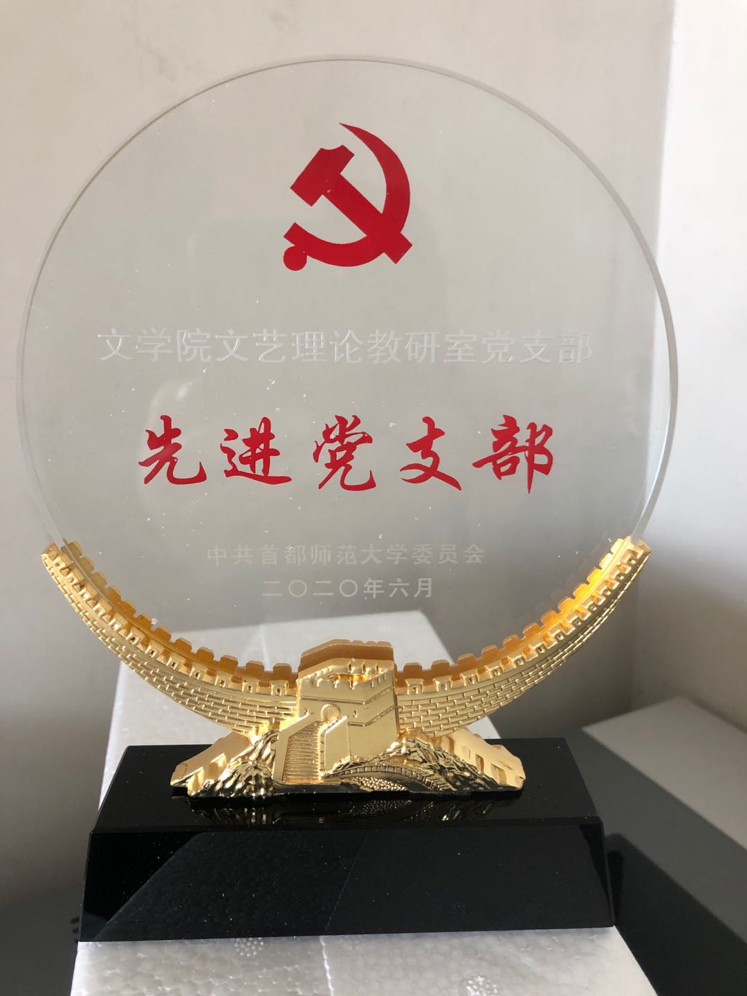 微信图片_20200630154412.jpg 微信图片_20200630154412.jpg