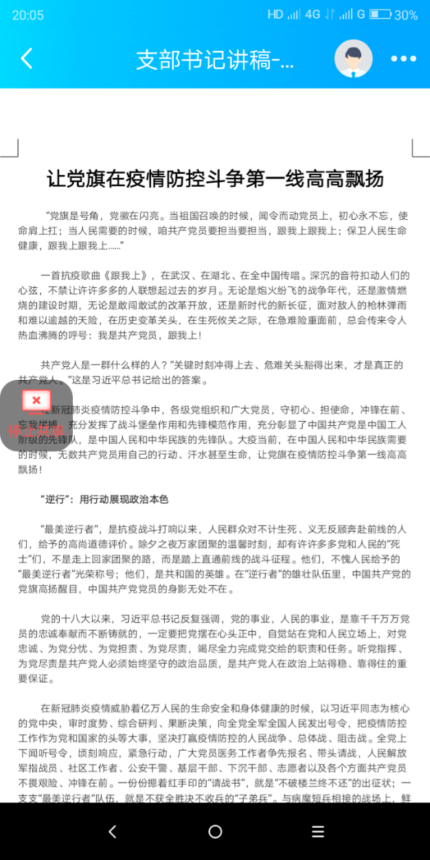 图片1.png 图片1.png