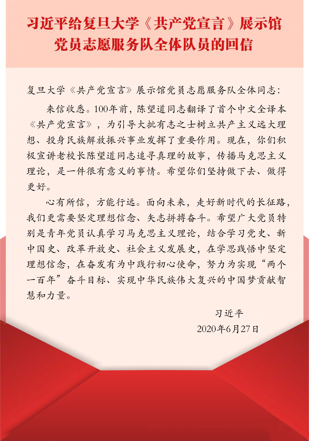 微信图片_20200702120641.png