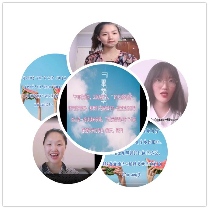 毕业的歌.jpg