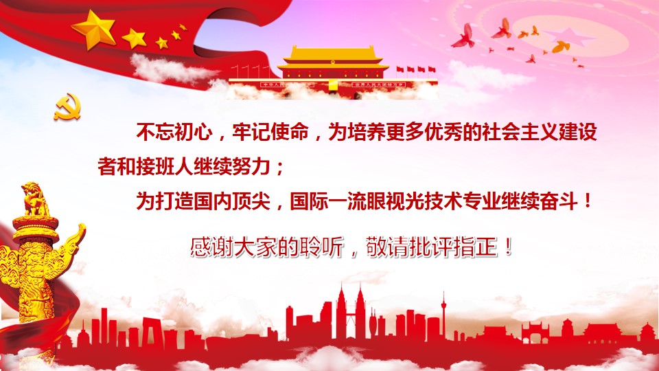 幻灯片19