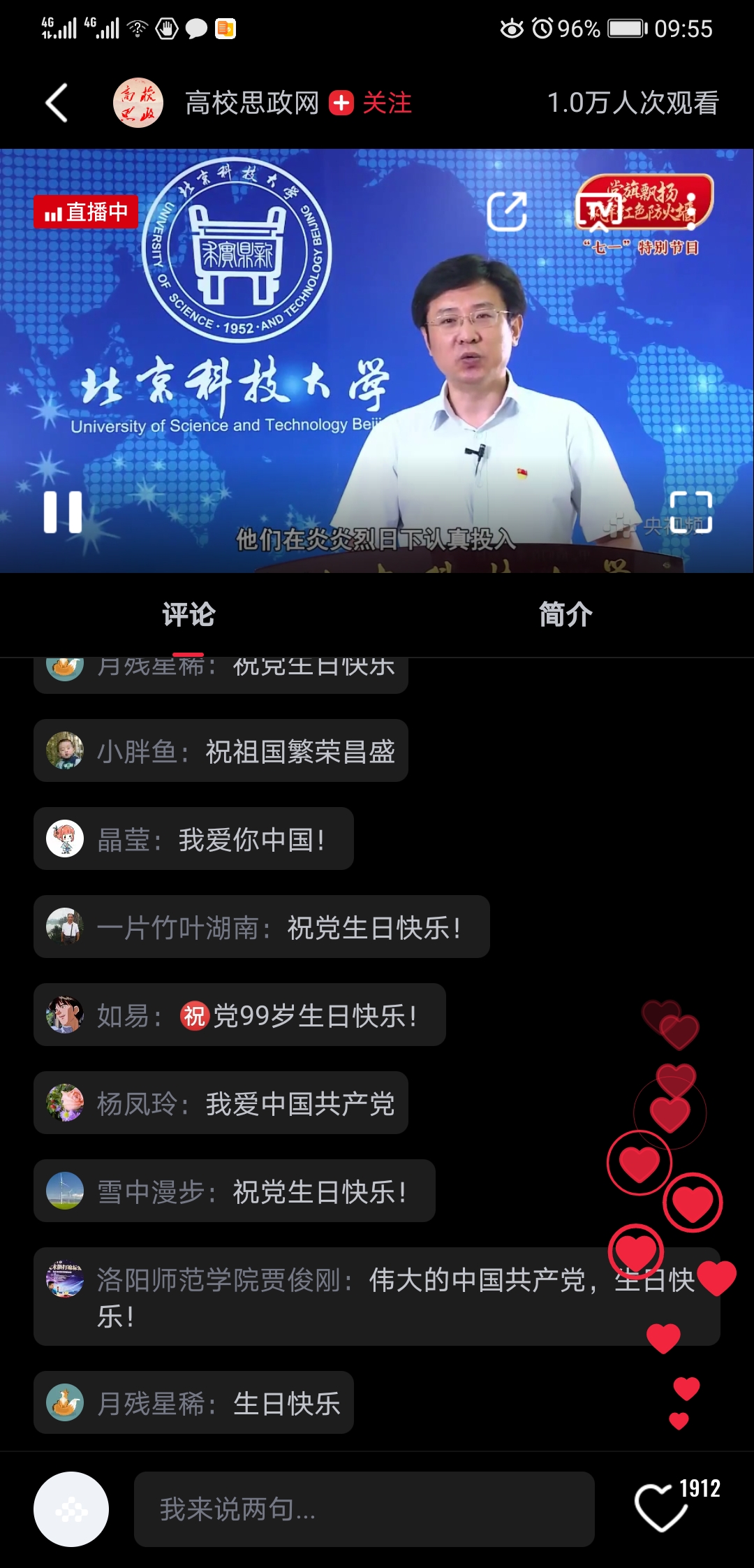 微信图片_20200701154943