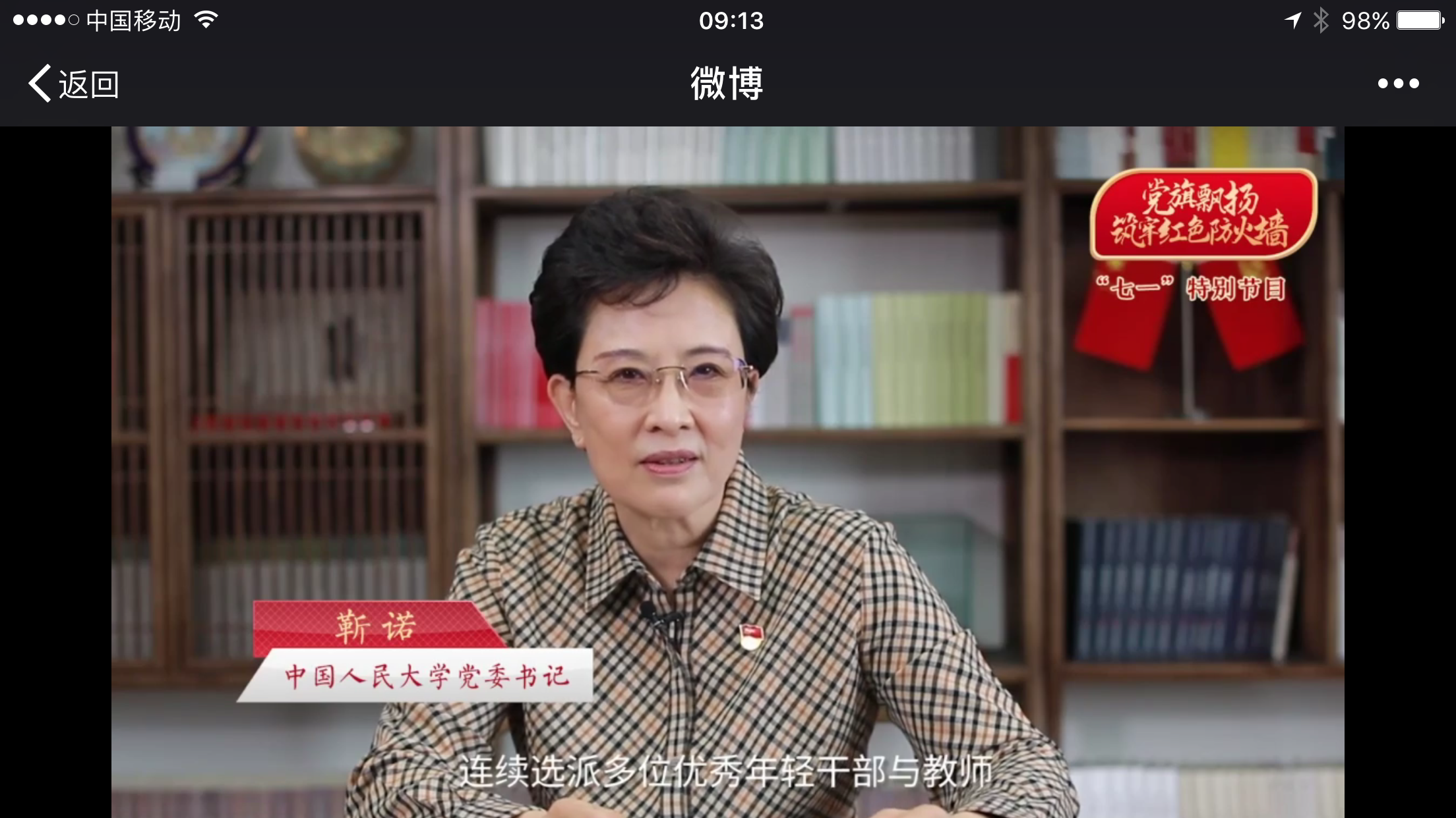 微信图片_20200701155018