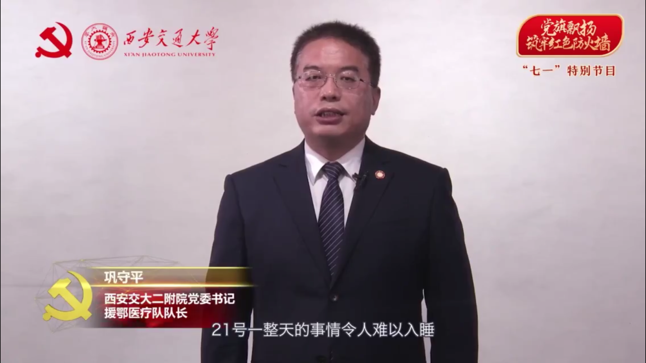 微信图片_20200701155042