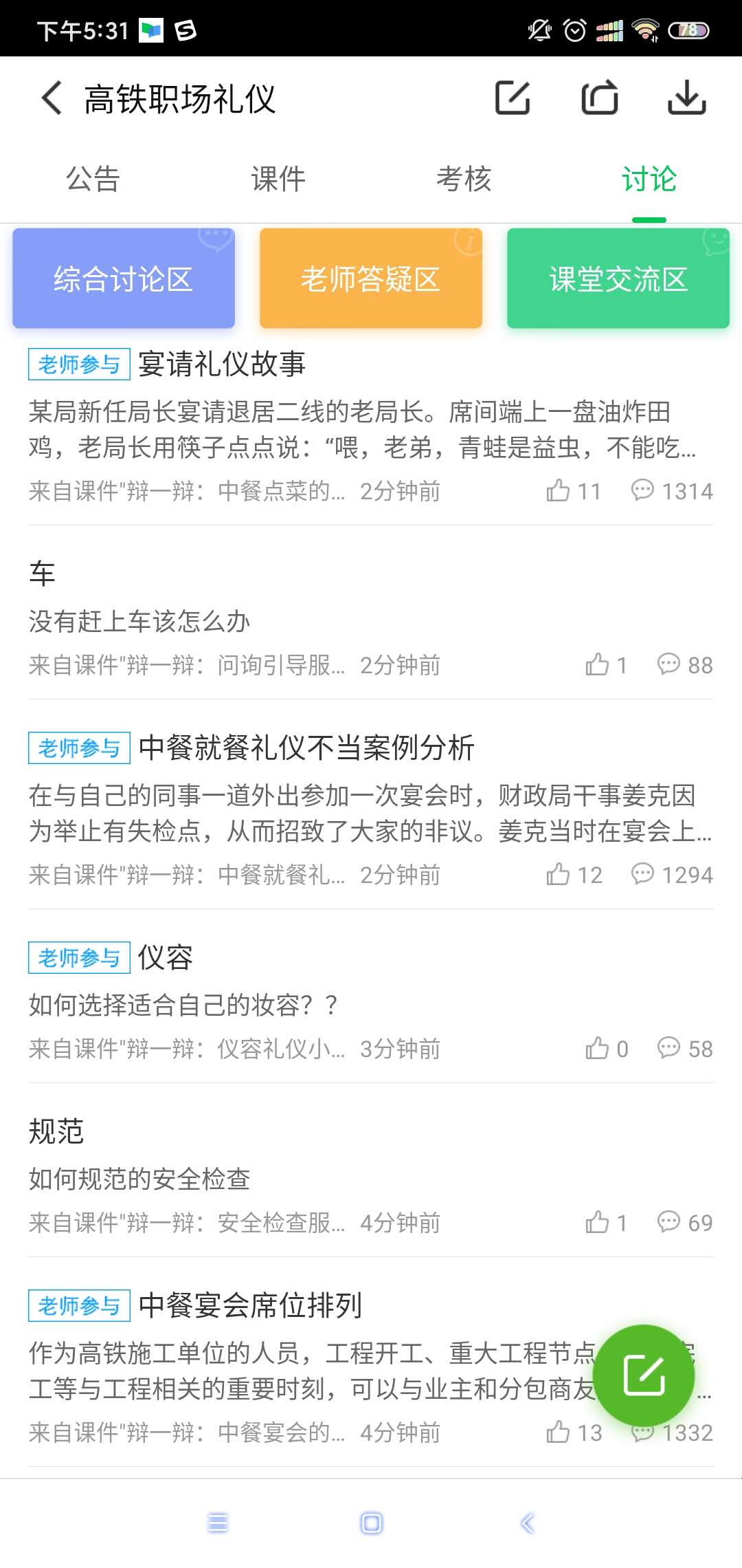 微信图片_20200701163027.jpg
