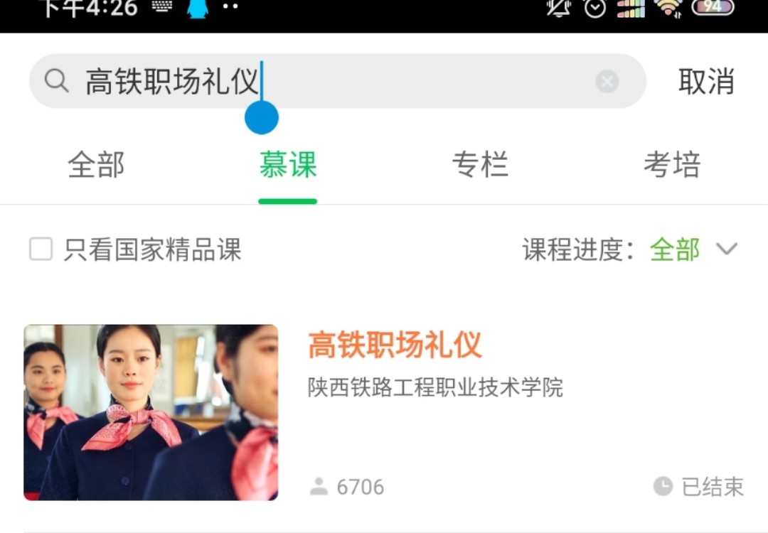 微信图片_20200701162707.jpg