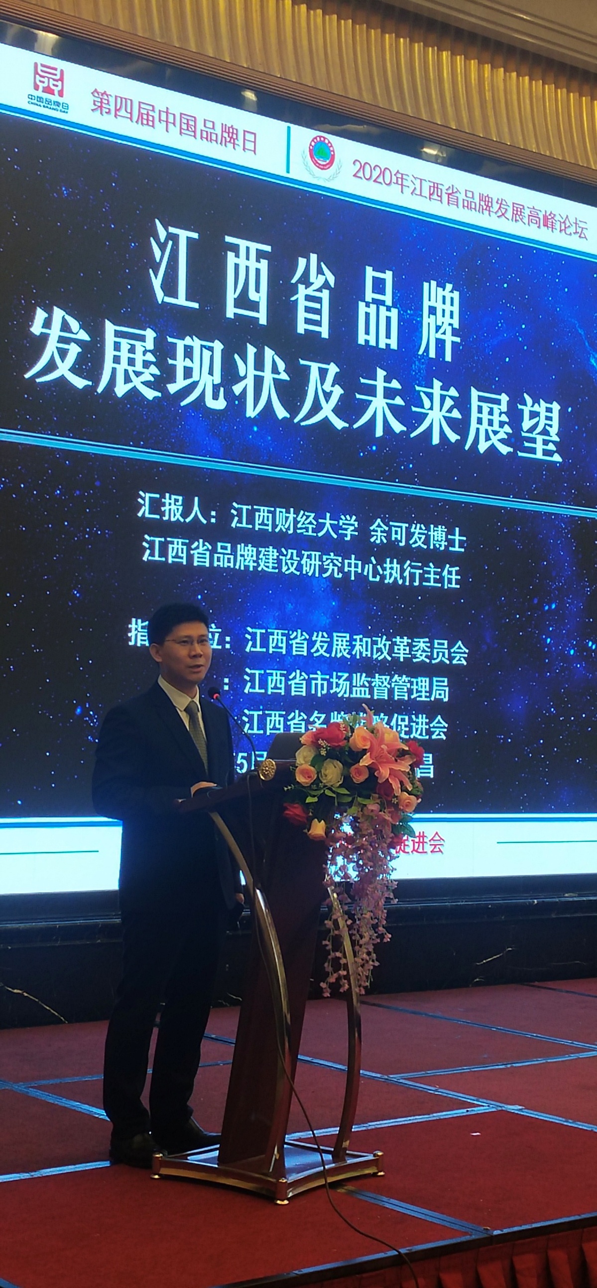 微信图片_20200706214029.jpg