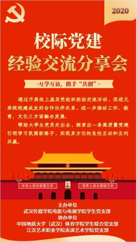 微信图片_20200707120448.jpg