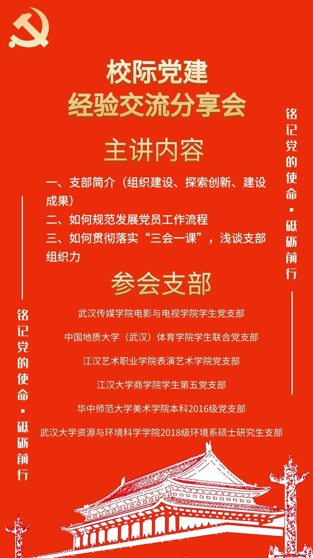 微信图片_20200707120454.jpg